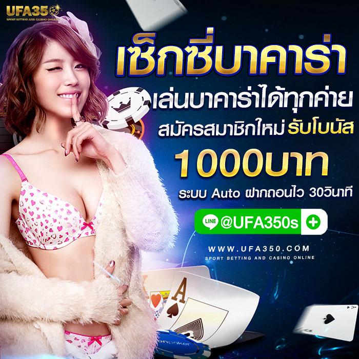 ยืนยันเบอร์ รับเครดิตฟรี 100 ไม่ต้องแชร์ เว็บตรง สล็อต ฝากถอนออโต้ 2026