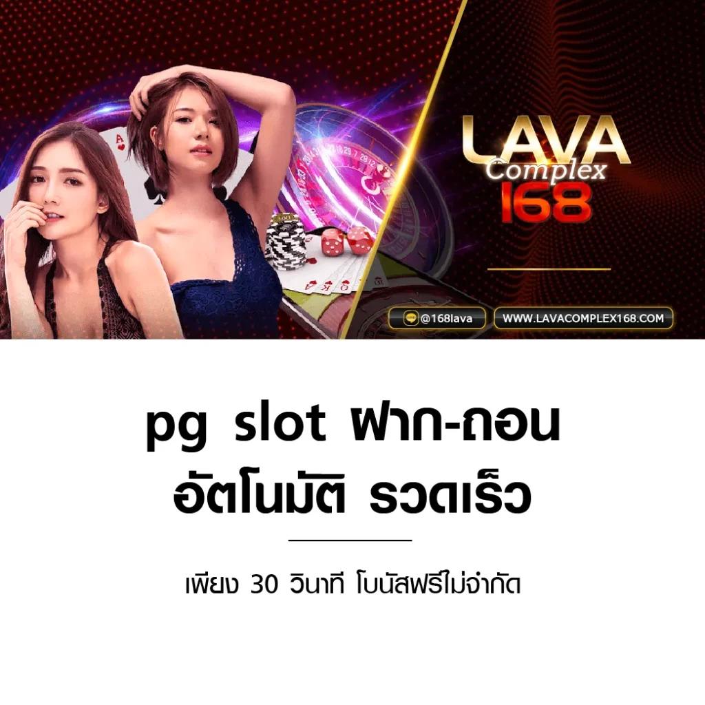 ยืนยันเบอร์ รับเครดิตฟรี 58 เว็บตรง สล็อต ฝากถอนออโต้ ไม่ผ่านเอเย่นต์ 2026
