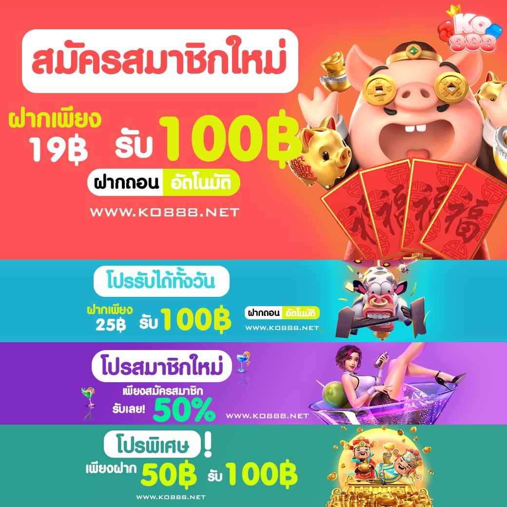 ยูฟ่า 191 เข้าสู่ระบบ เว็บตรง สล็อต ฝากถอนออโต้ ไม่ผ่านเอเย่นต์ 2026