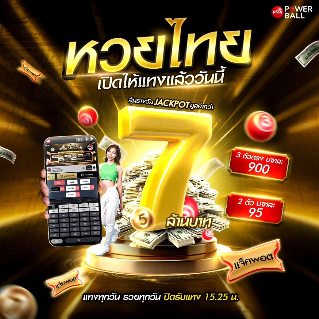 ยูฟ่า 777 เว็บตรง สล็อต ฝากถอนออโต้ ไม่ผ่านเอเย่นต์ 2026