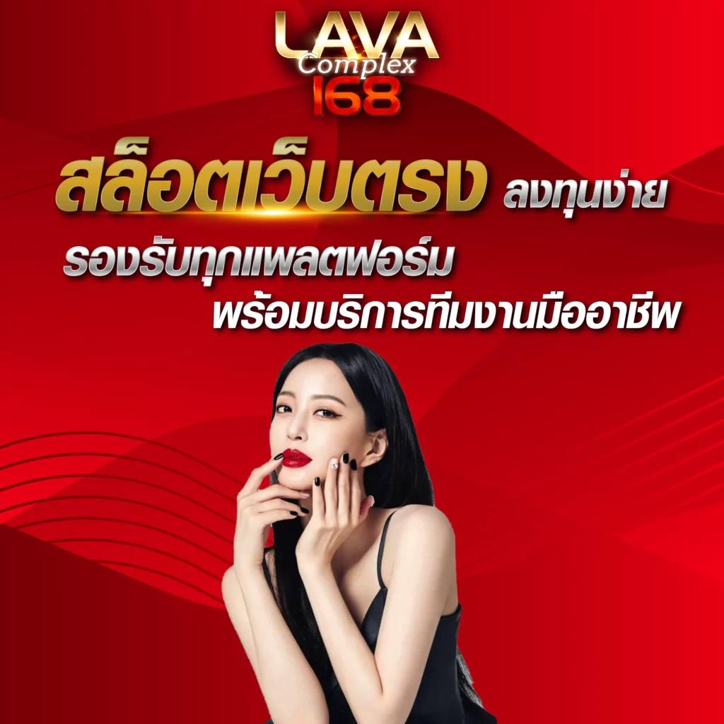 ยูฟ่าสล็อต777 เว็บตรง สล็อต ฝากถอนออโต้ 2026