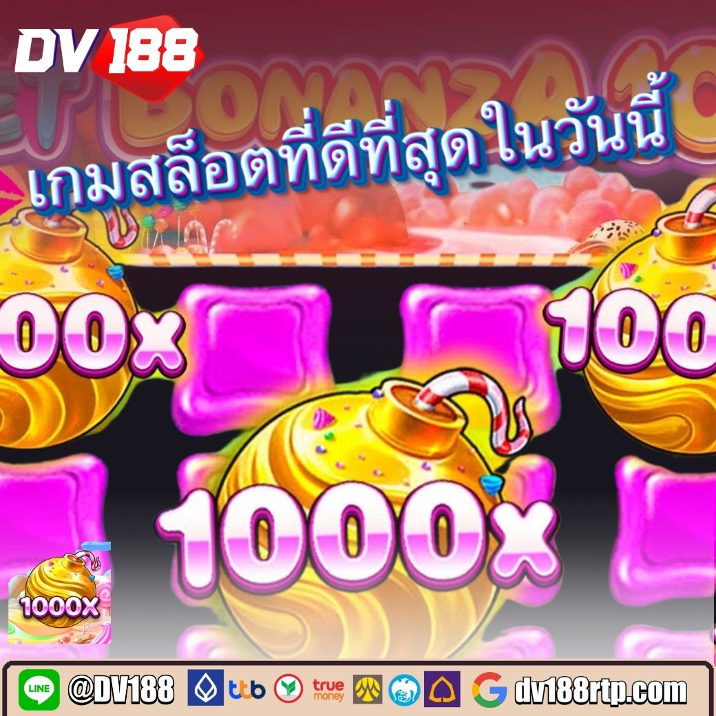 ยูฟ่าสล็อต เว็บตรง สล็อต ฝากถอนออโต้ ไม่ผ่านเอเย่นต์ 2026