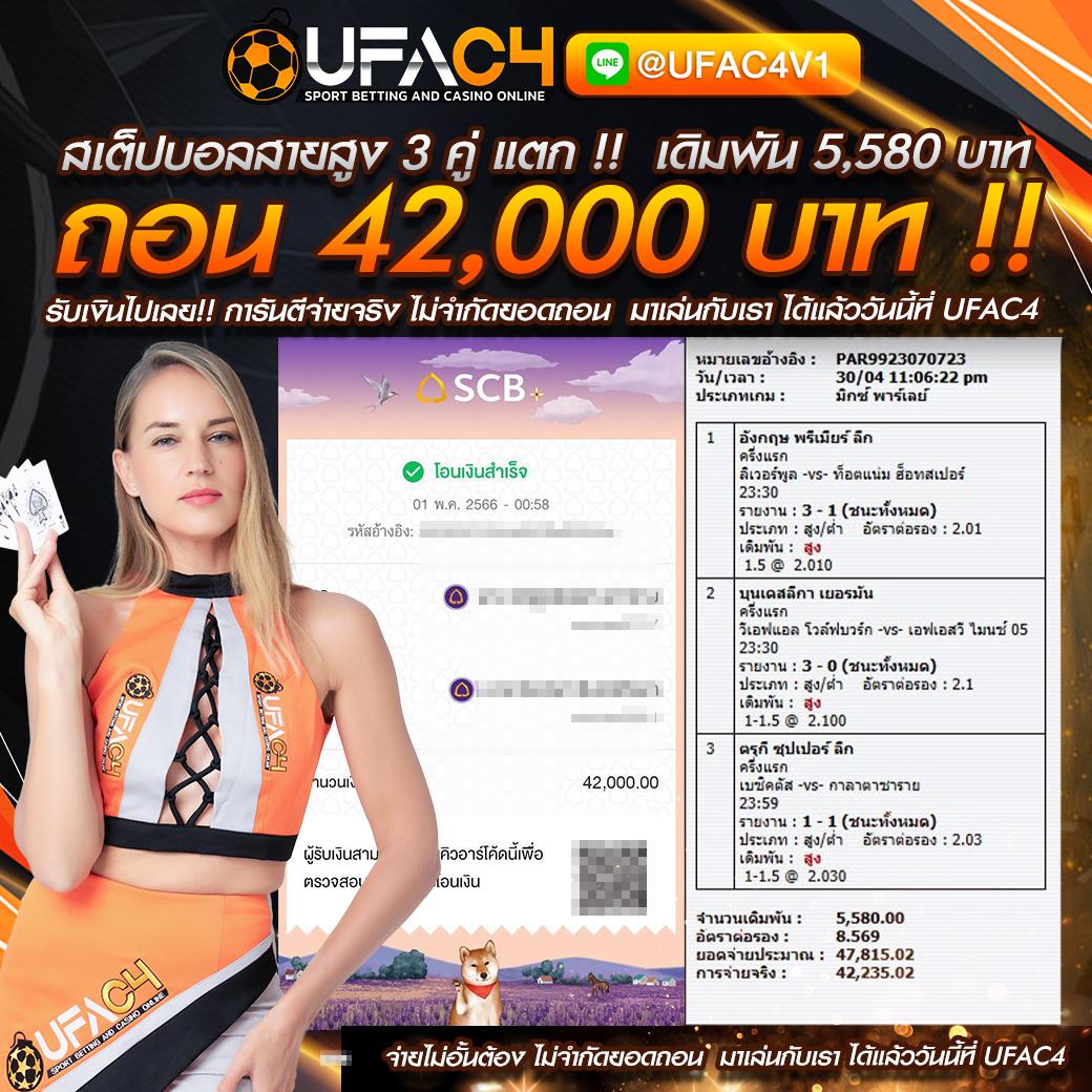 ยูฟ่าเบททางเข้า เว็บตรง สล็อต ฝากถอนออโต้ ไม่ผ่านเอเย่นต์ 2026