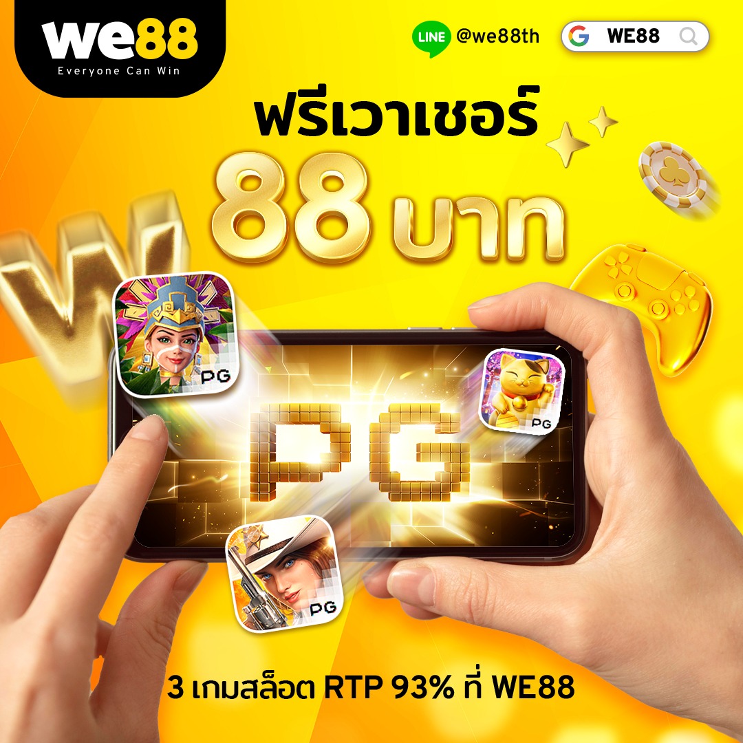 ยูฟ่าเบทเว็บตรง|เว็บตรง/สล็อต/ฝากถอนออโต้ ไม่ผ่านเอเย่นต์ 2026