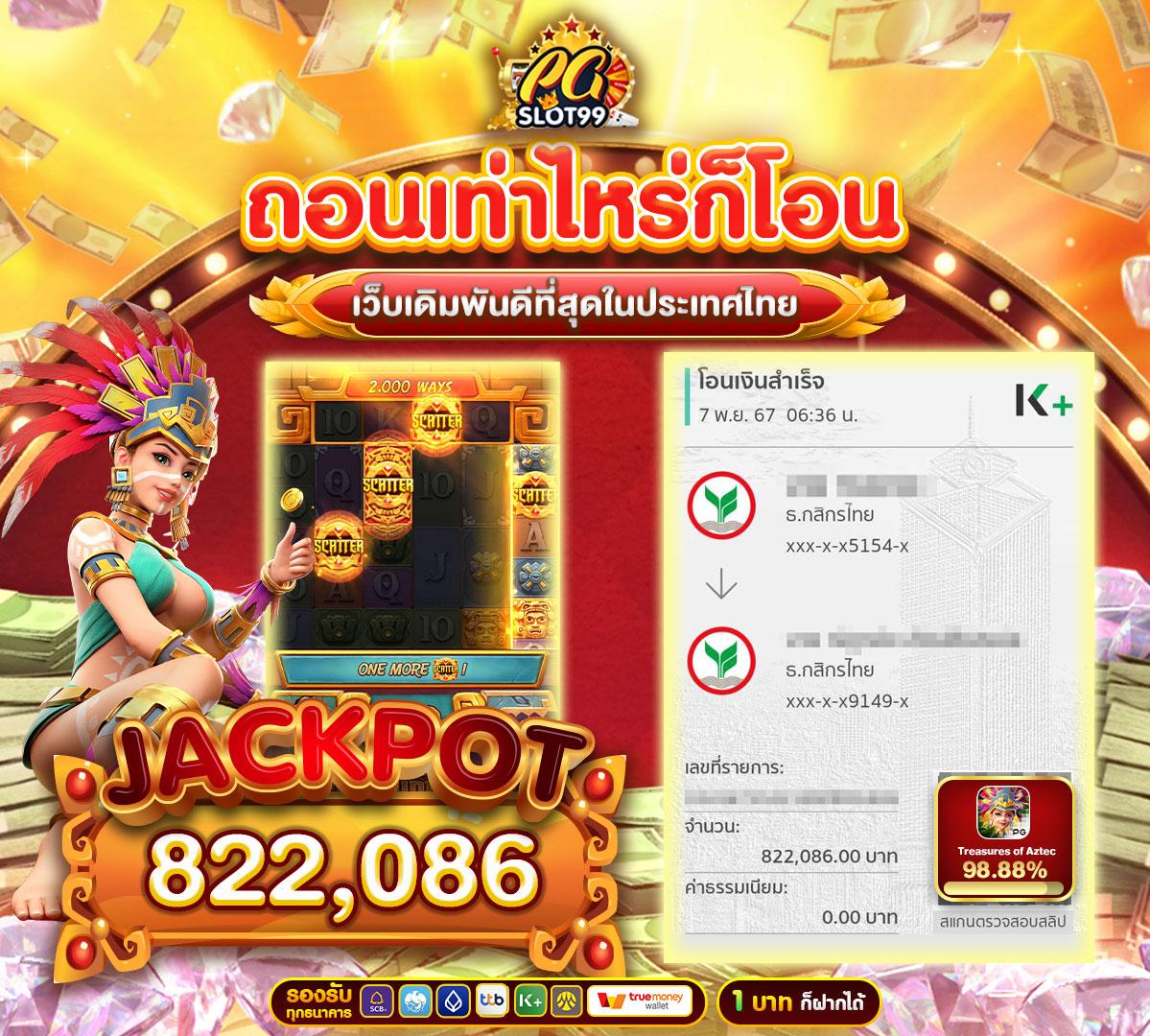ยูฟ่าเลิฟ เว็บตรง สล็อต ฝากถอนออโต้ ไม่ผ่านเอเย่นต์ 2026