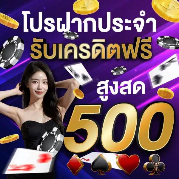 รับโบนัสสล็อตฝาก 1 บาทได้ 100 ล่าสุด เว็บตรง สล็อต ฝากถอนออโต้ 2026