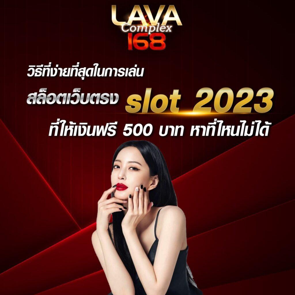 รูปสล็อตแตก เว็บตรง สล็อต ฝากถอนออโต้ ไม่ผ่านเอเย่นต์ 2026