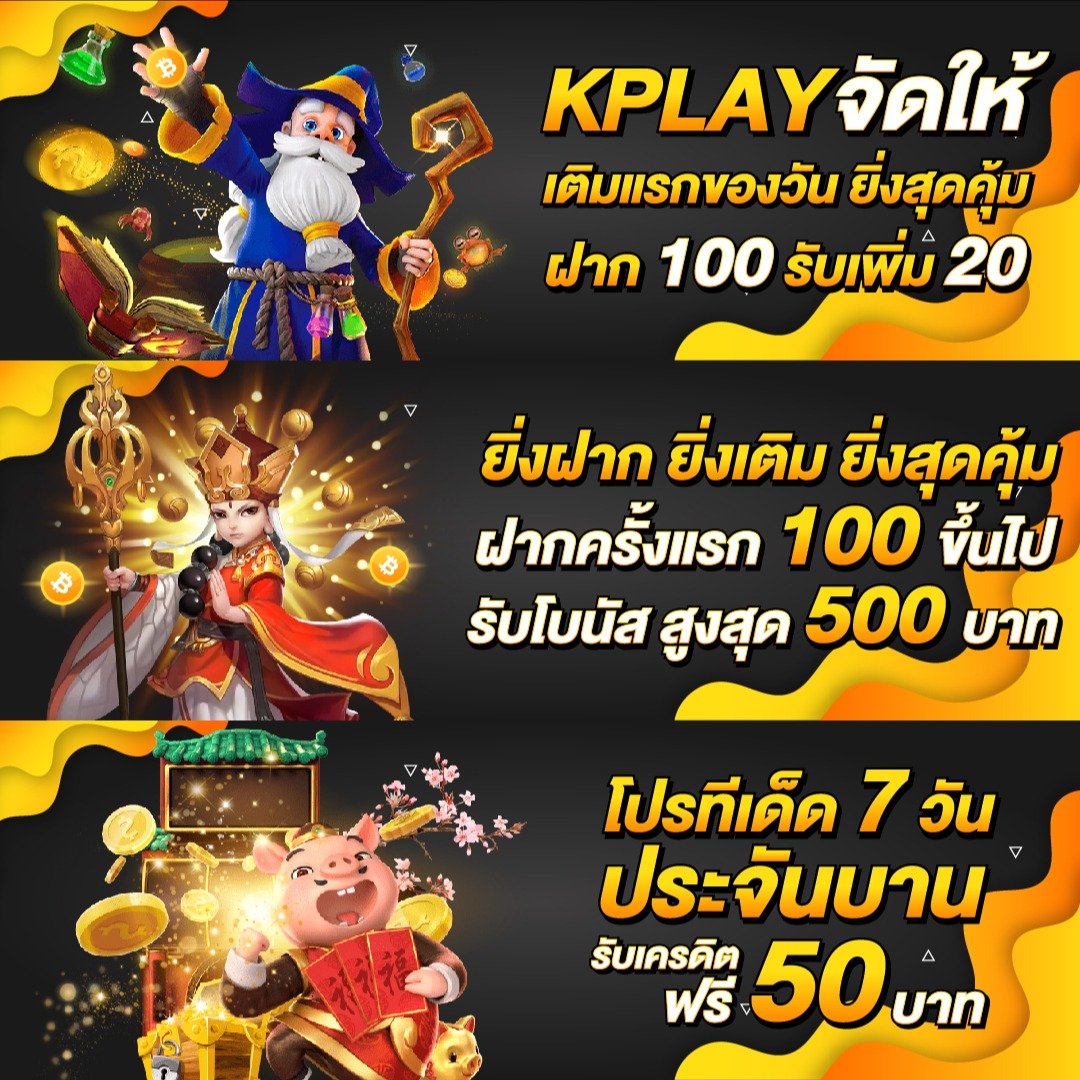 รวมเว็บสล็อต 168 เว็บตรง สล็อต ฝากถอนออโต้ ไม่ผ่านเอเย่นต์ 2026