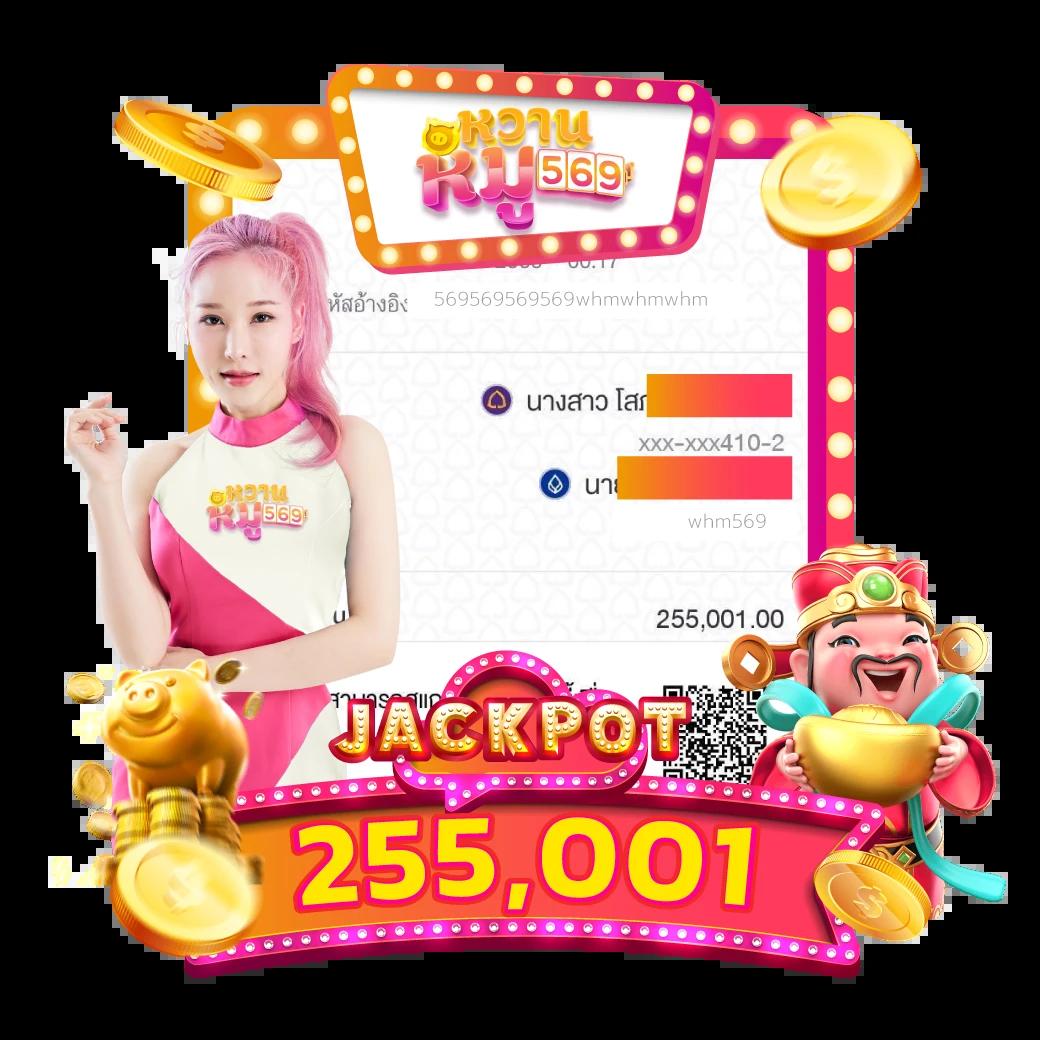 รวย157 เว็บตรง สล็อต ฝากถอนออโต้ ไม่ผ่านเอเย่นต์ 2026