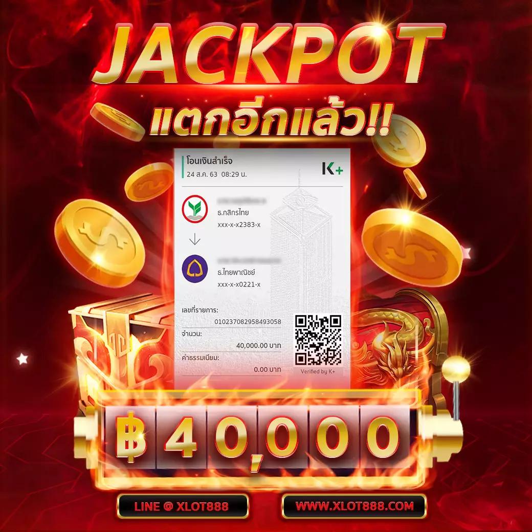 รวยหวยออนไลน์ เว็บตรง สล็อต ฝากถอนออโต้ไม่ผ่านเอเย่นต์ 2026