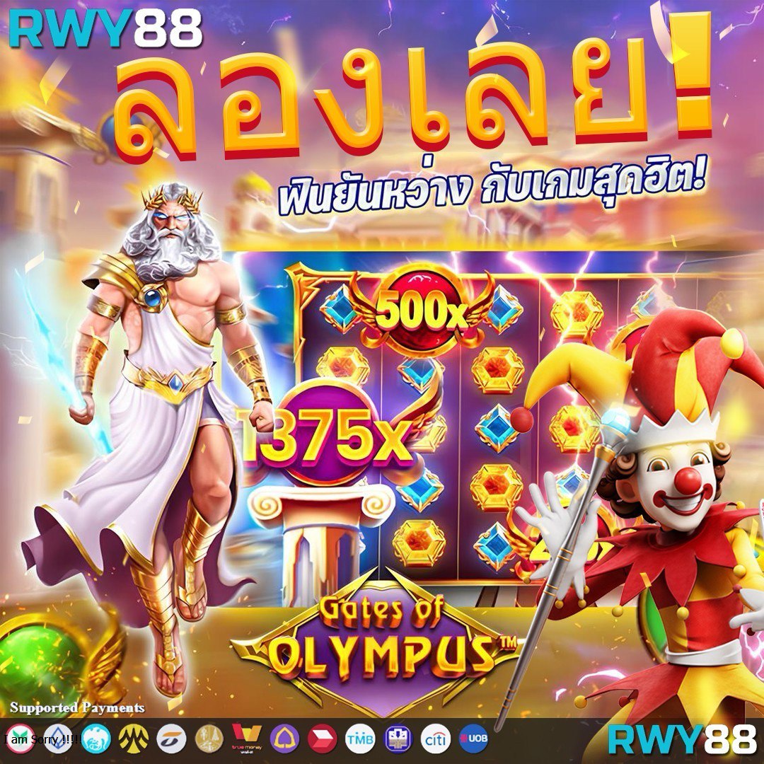 ลงทะเบียน m98 เว็บตรง สล็อต ฝากถอนออโต้ ไม่ผ่านเอเย่นต์ 2026