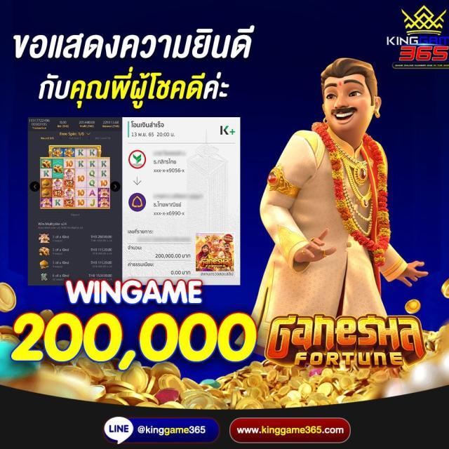 ลุ้นเจริญ เว็บตรงสล็อต ฝากถอนออโต้ ไม่ผ่านเอเย่นต์ 2026
