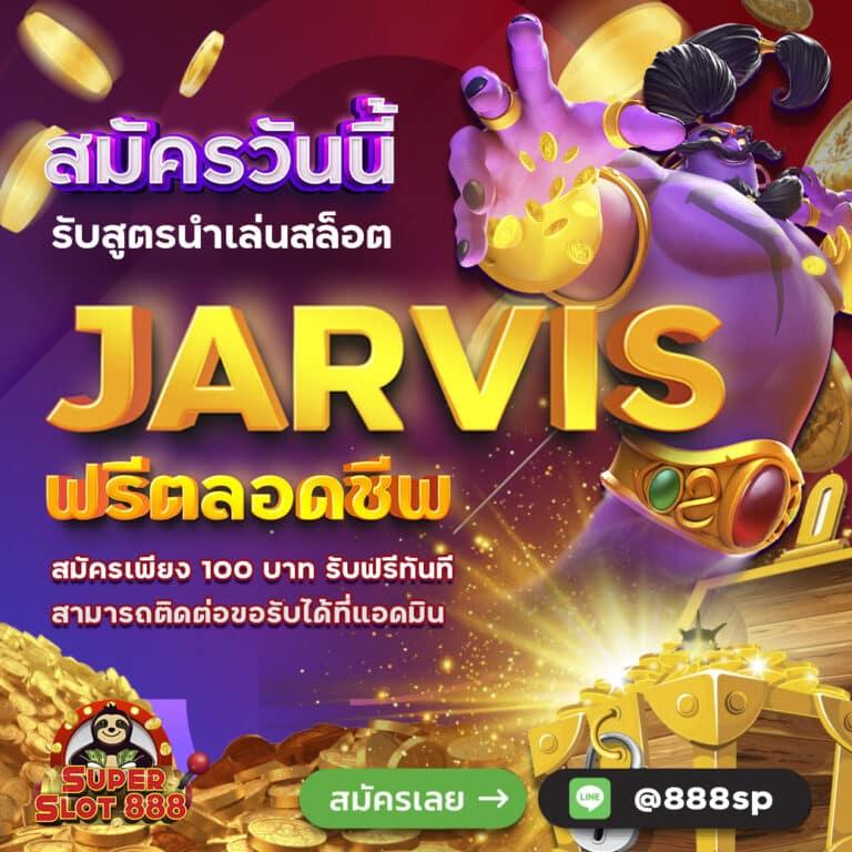 ลาวสามัคคีย้อนหลัง เว็บตรง สล็อต ฝากถอนออโต้ ไม่ผ่านเอเย่นต์ 2026