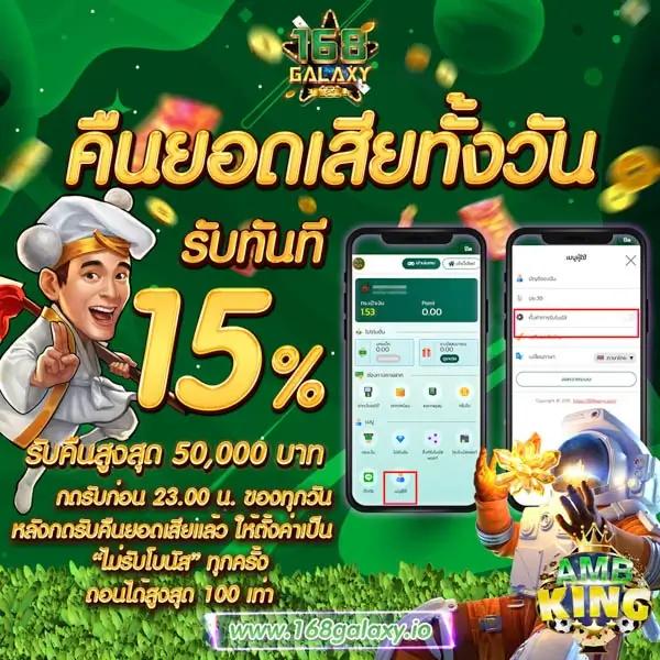 วงล้อ888 สล็อต เว็บตรง ฝากถอนออโต้ ไม่ผ่านเอเย่นต์ 2026