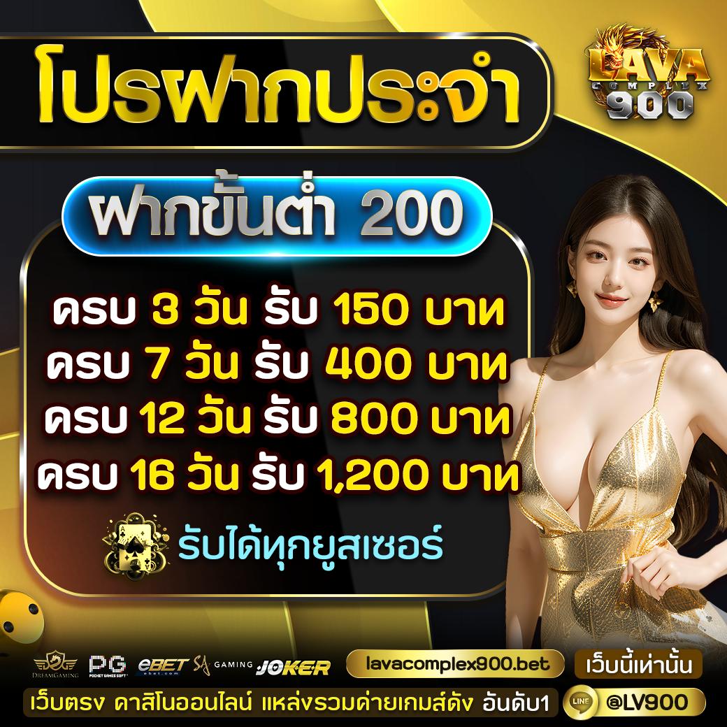 วิลเลี่ยม lykn เว็บตรง สล็อต ฝากถอนออโต้ ไม่ผ่านเอเย่นต์ 2026