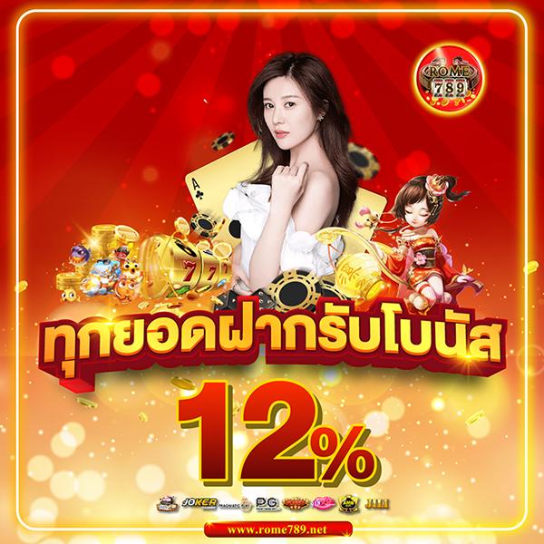 สูตรบาคาร่าฟรี2024 เว็บตรง สล็อต ฝากถอนออโต้ ไม่ผ่านเอเย่นต์ 2026