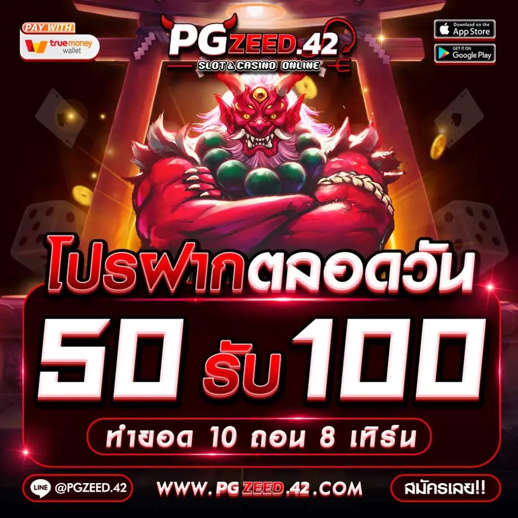 สูตรสล็อต pg เว็บตรง สล็อต ฝากถอนออโต้ ไม่ผ่านเอเย่นต์ 2026