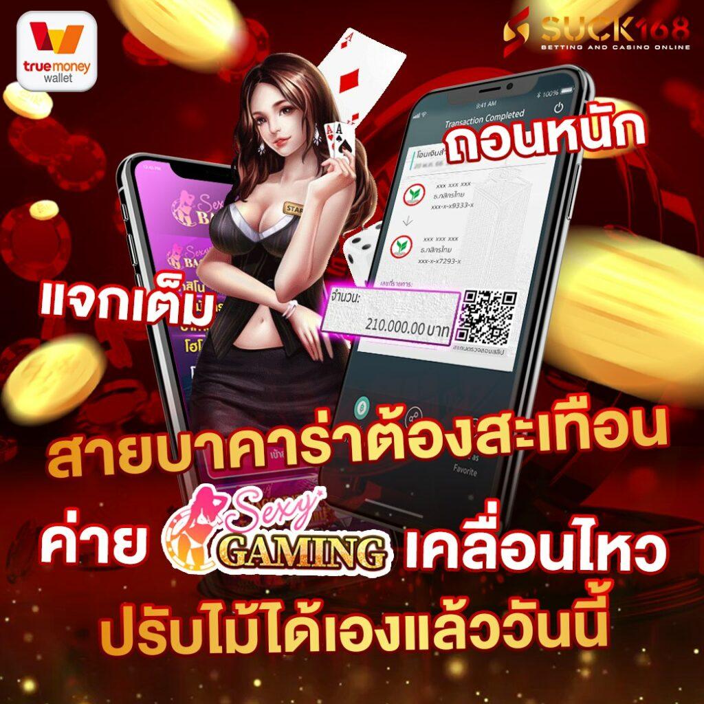 สูตรสล็อต เว็บตรง สล็อต ฝากถอนออโต้ ไม่ผ่านเอเย่นต์ 2026