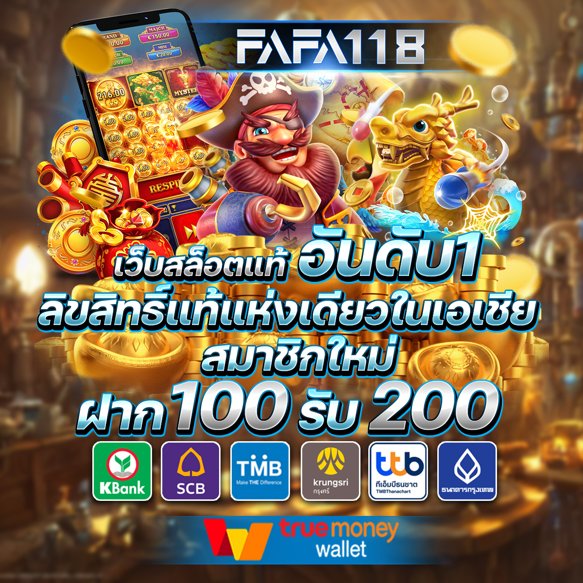 สูตรสล็อตฟรี เว็บตรง สล็อต ฝากถอนออโต้ ไม่ผ่านเอเย่นต์ 2026
