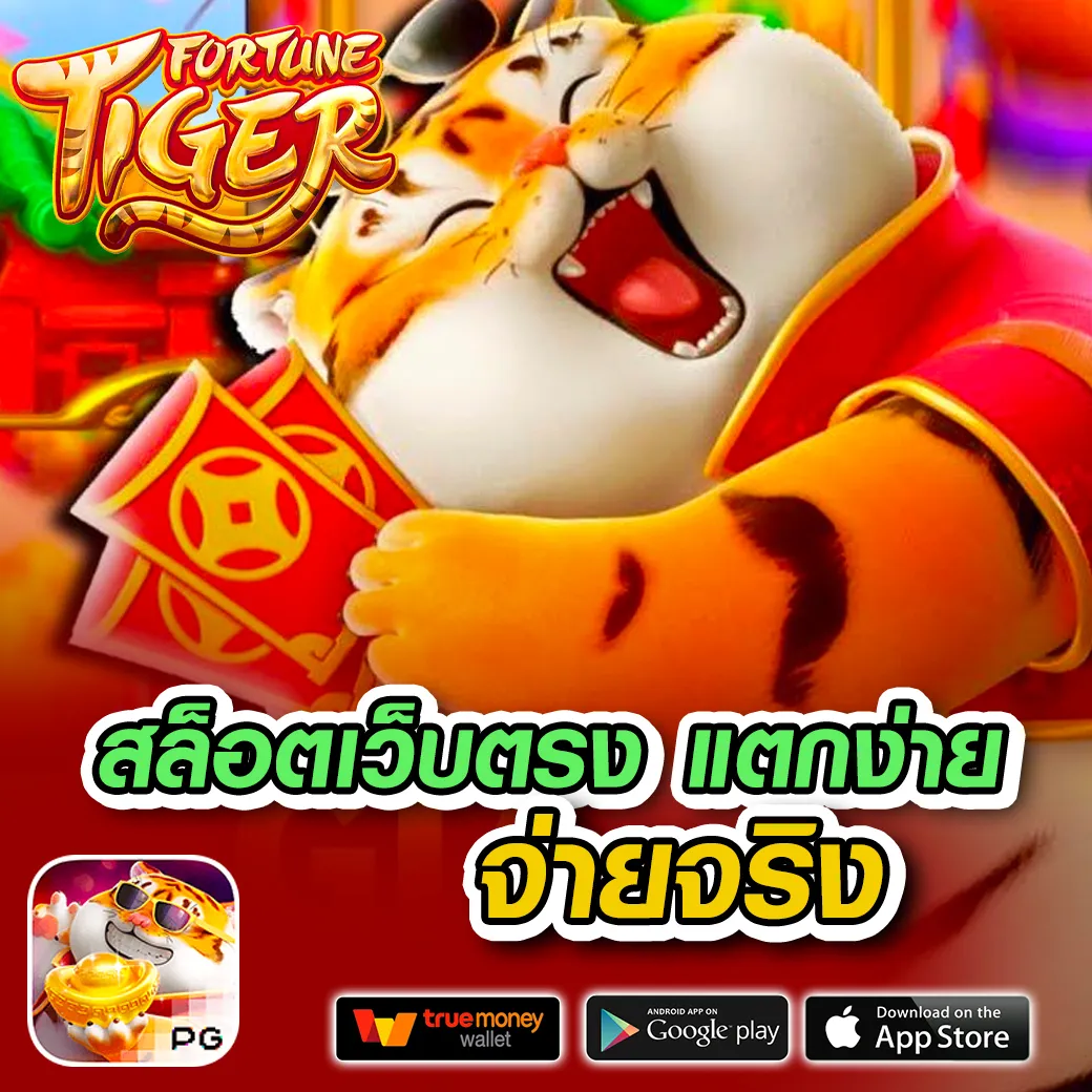 สบายดี999 เว็บตรง สล็อต ฝากถอนออโต้ไม่ผ่านเอเย่นต์ 2026