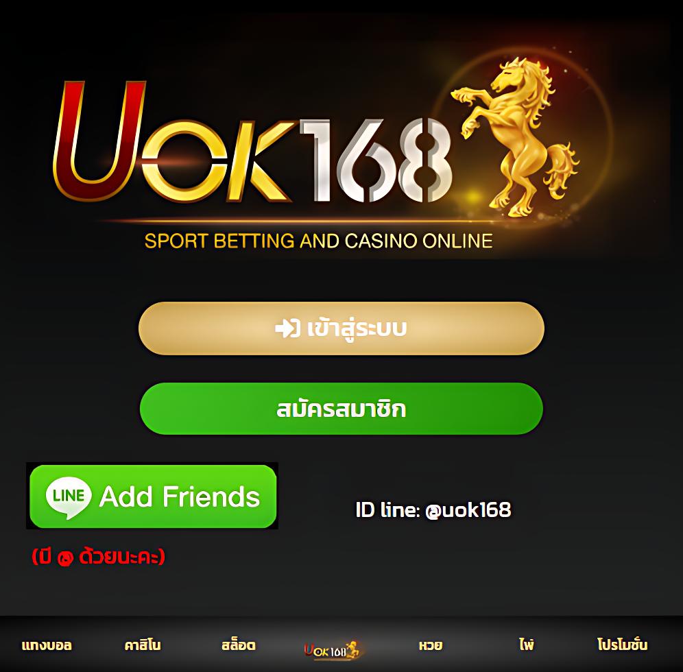 สมัคร lottovip เว็บตรง สล็อต ฝากถอนออโต้ ไม่ผ่านเอเย่นต์ 2026