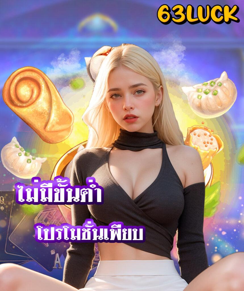 สมัครรับเครดิตฟรี 100 ib888 เว็บตรง สล็อต ฝากถอนออโต้ ไม่ผ่านเอเย่นต์ 2026