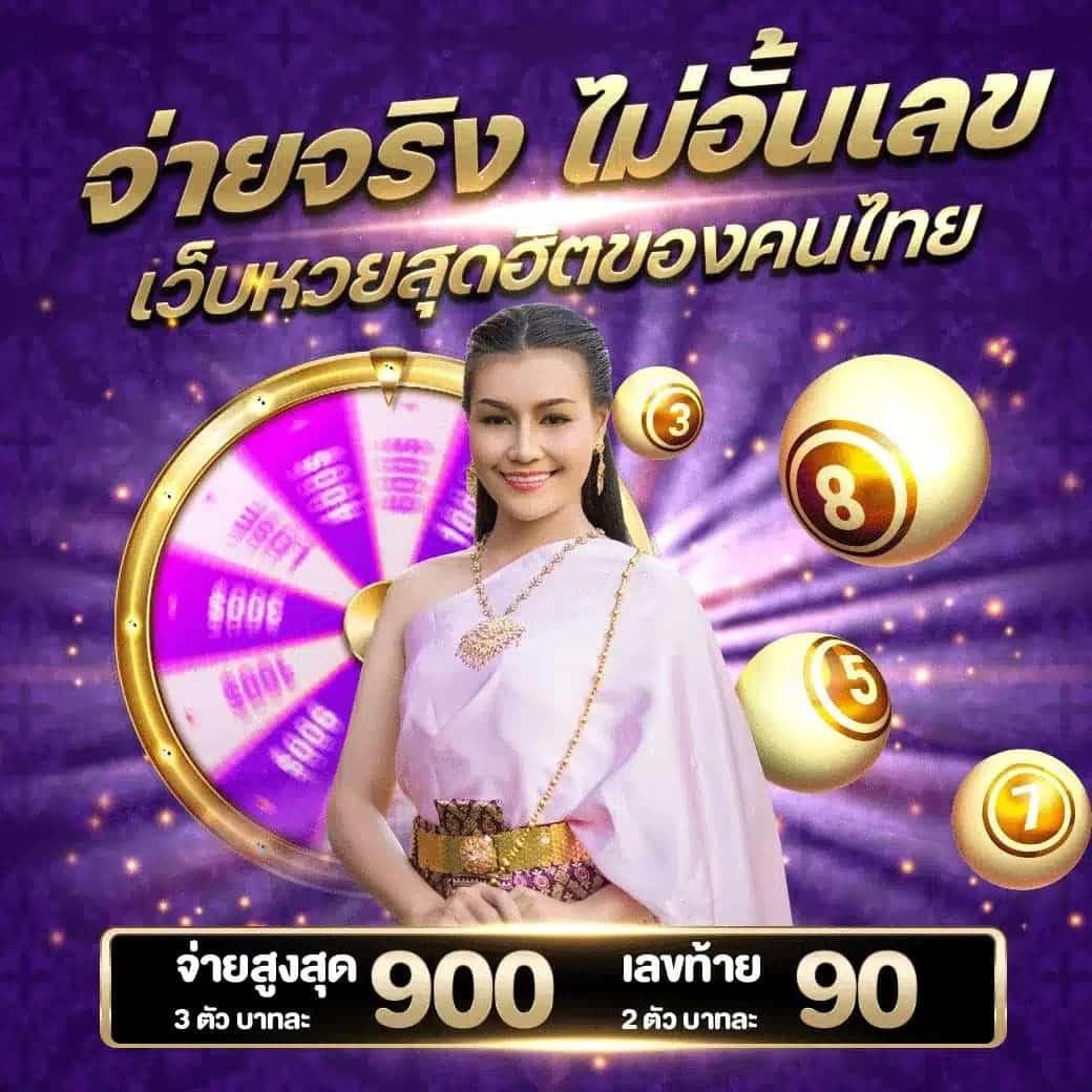 สมัครรับเครดิตฟรีทันที เว็บตรง สล็อต ฝากถอนออโต้ ไม่ผ่านเอเย่นต์ 2026