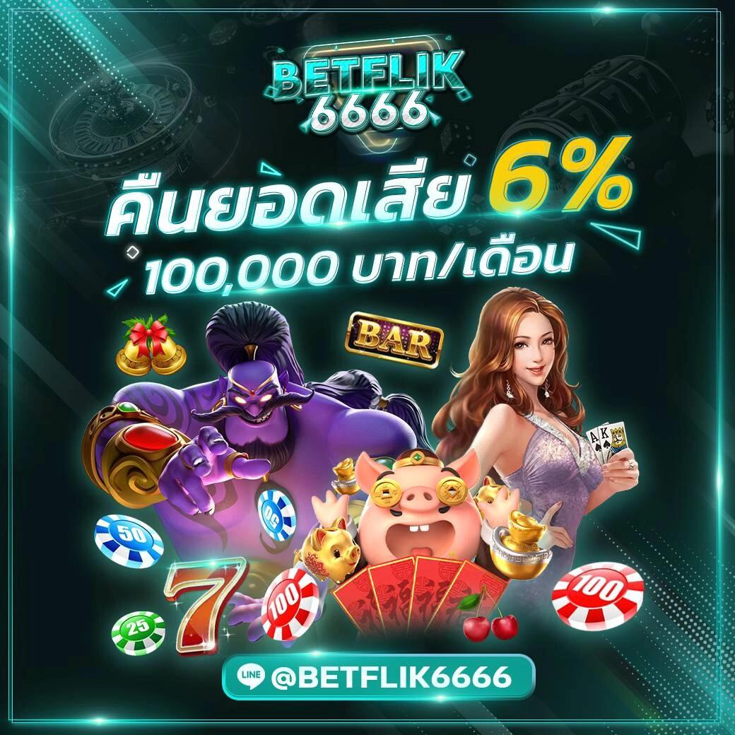 สมัครสล็อต เว็บตรง สล็อต ฝากถอนออโต้ ไม่ผ่านเอเย่นต์ 2026