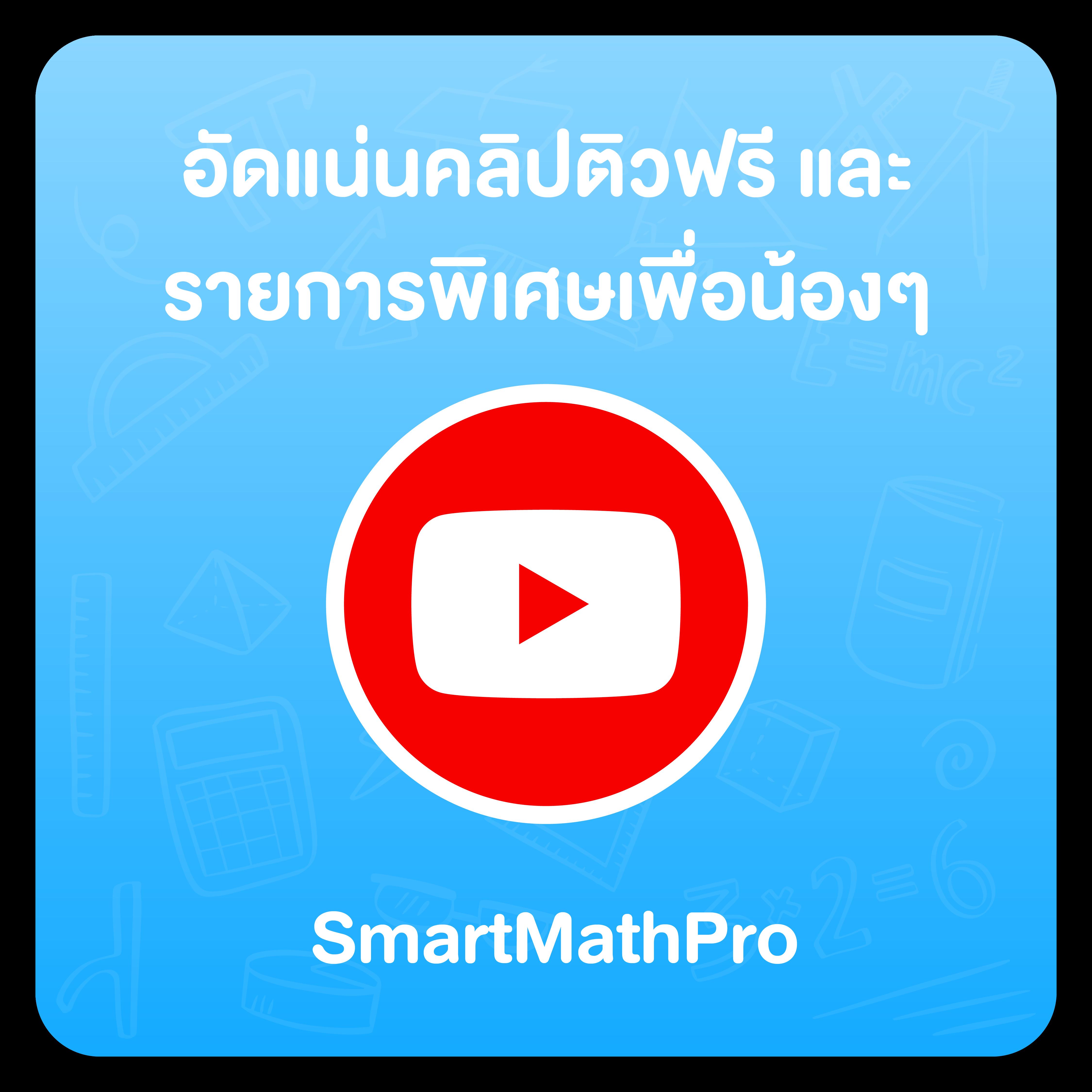 สมหวัง168 เว็บตรง สล็อต ฝากถอนออโต้ ไม่ผ่านเอเย่นต์ 2026