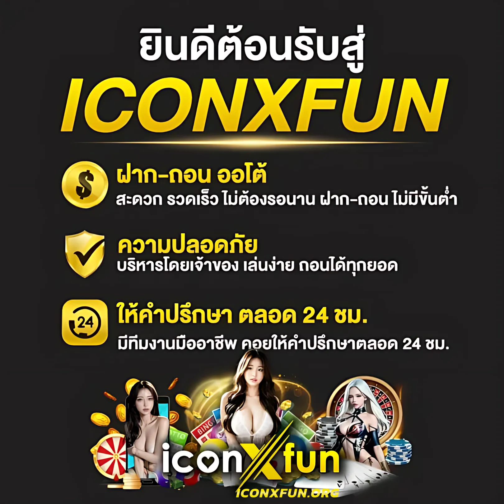 สล็อต101 เว็บตรง สล็อต ฝากถอนออโต้ ไม่ผ่านเอเย่นต์ 2026