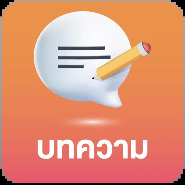 สล็อต4×4 เว็บตรง สล็อต ฝากถอนออโต้ 2026