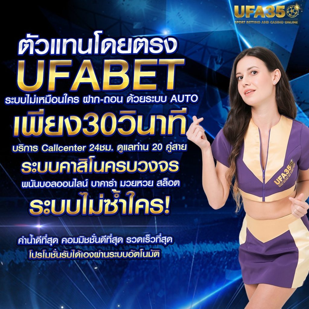 สล็อต6666 เว็บตรง สล็อต ฝากถอนออโต้ ไม่ผ่านเอเย่นต์ 2026