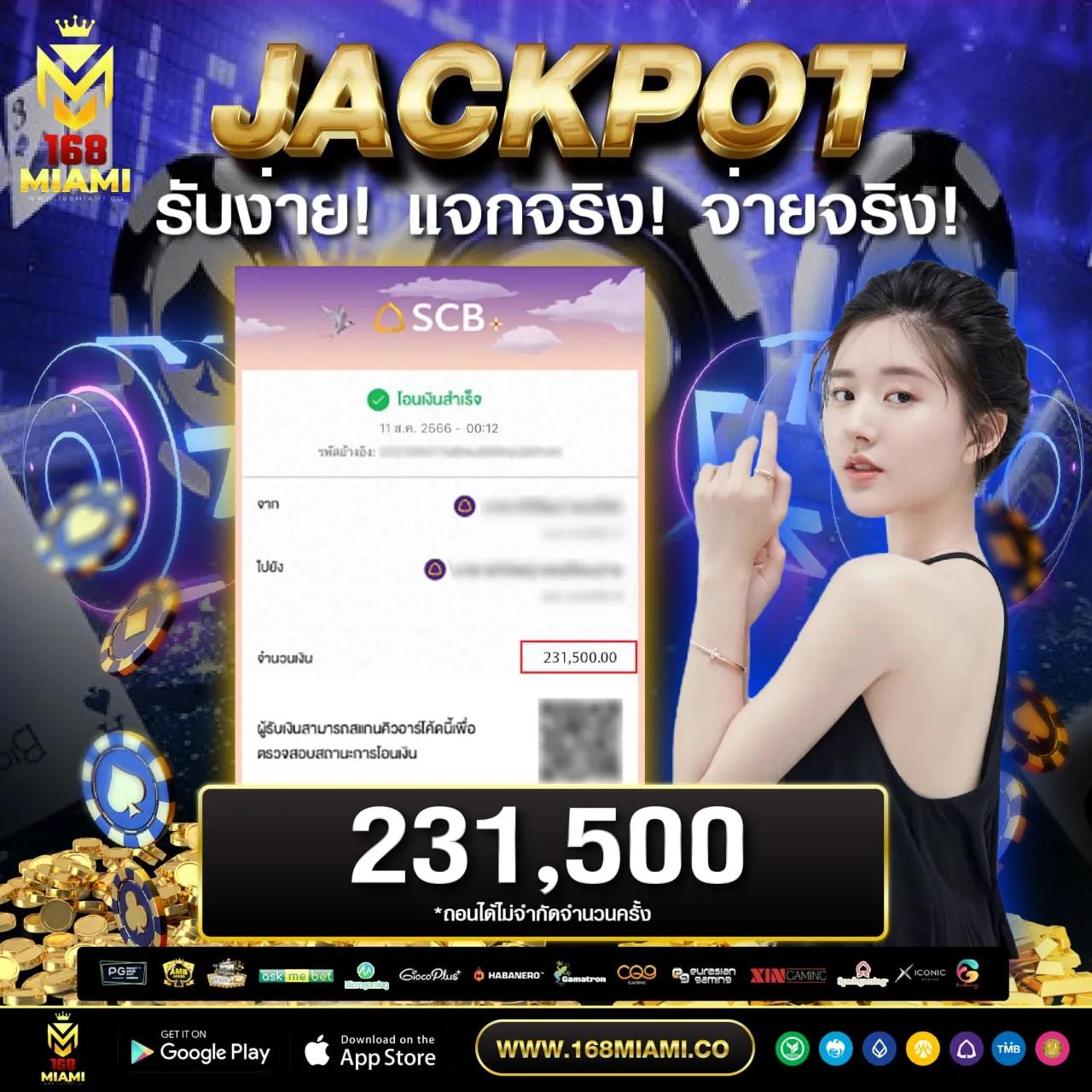 สล็อต666 เว็บตรง สล็อต ฝากถอนออโต้ ไม่ผ่านเอเย่นต์ 2026