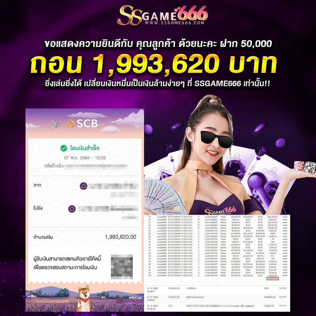 สล็อต69 เว็บตรง สล็อต ฝากถอนออโต้ ไม่ผ่านเอเย่นต์ 2026