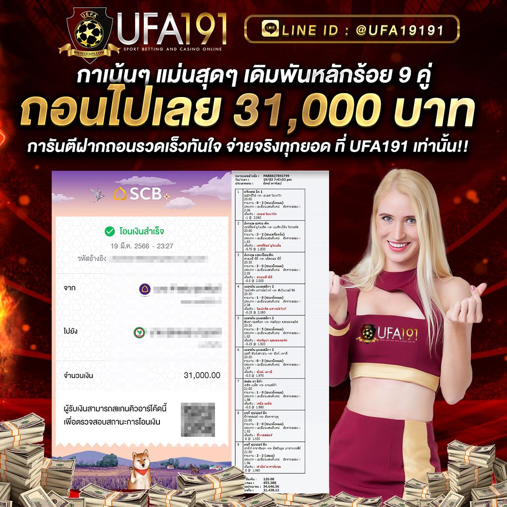 สล็อต777เว็บตรง เล่นสล็อต ฝากถอนออโต้ เว็บตรง ไม่ผ่านเอเย่นต์ 2026