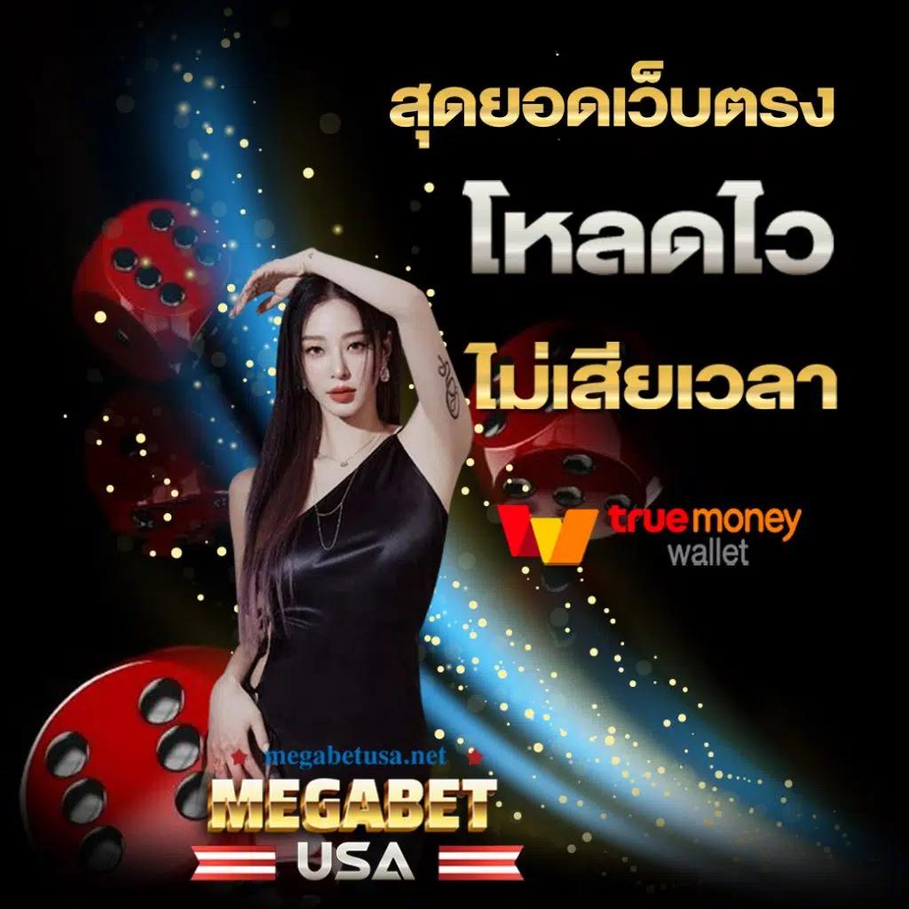 สล็อต789 เว็บตรง สล็อต ฝากถอนออโต้ ไม่ผ่านเอเย่นต์ 2026