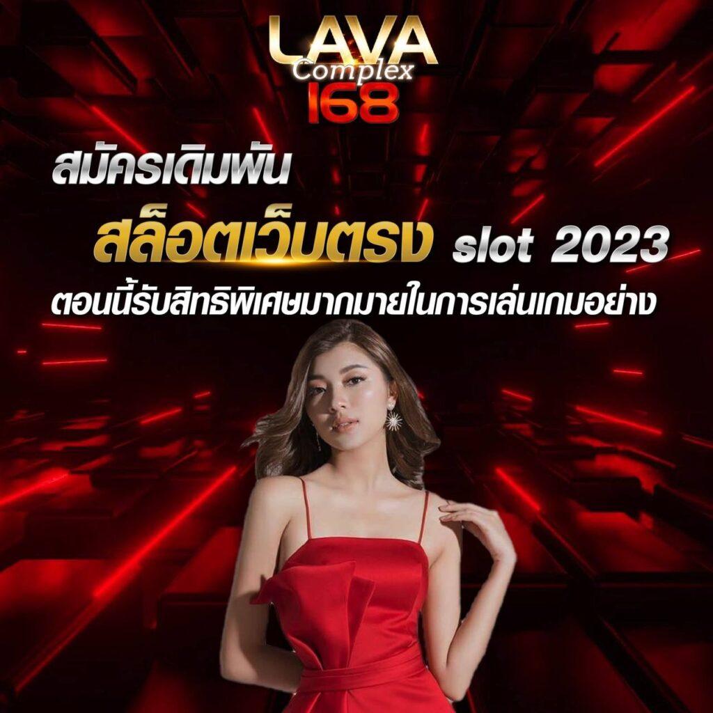 สล็อต789ฝากถอนไม่มีขั้นต่ํา เว็บตรง สล็อต ฝากถอนออโต้ 2026