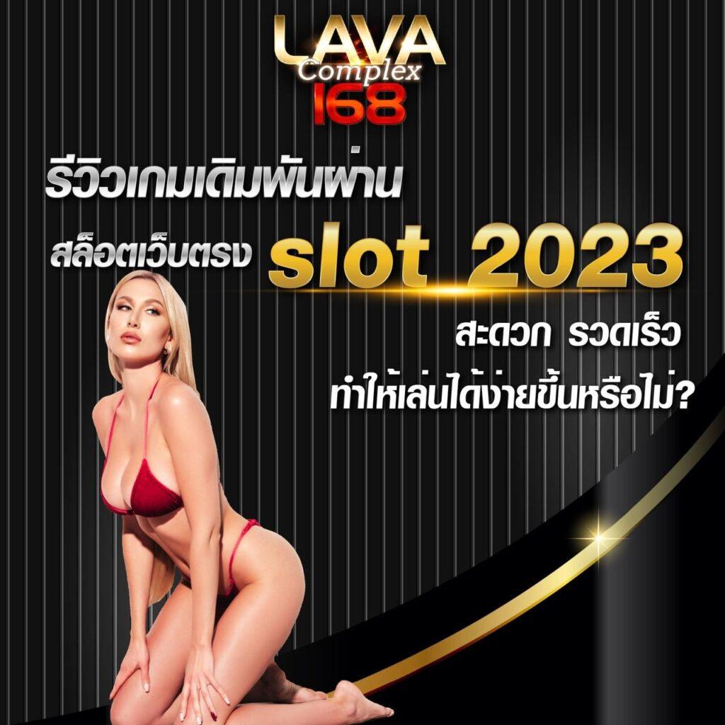สล็อต888 pg เว็บตรง สล็อต ฝากถอนออโต้ ไม่ผ่านเอเย่นต์ 2026
