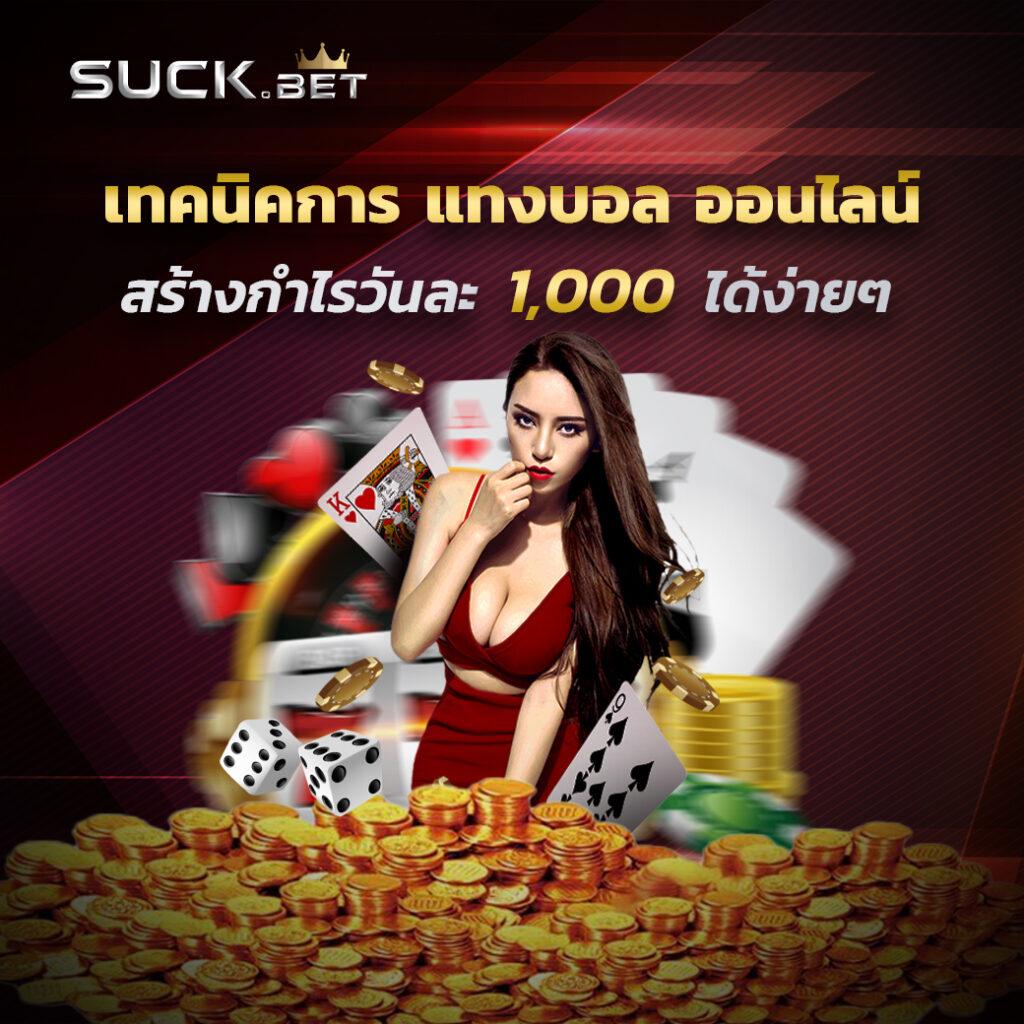 สล็อต888 เว็บตรง สล็อต ฝากถอนออโต้ ไม่ผ่านเอเย่นต์ 2026