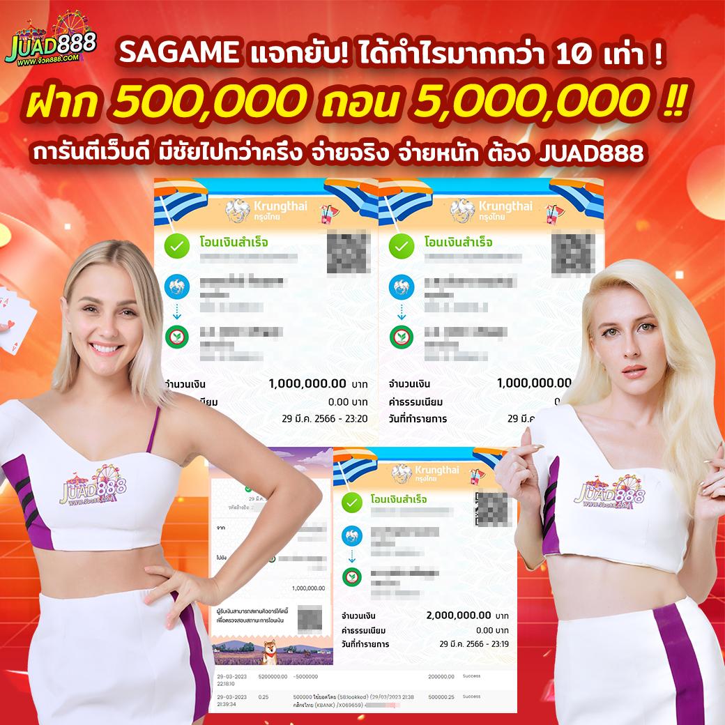 สล็อต99 เว็บตรง สล็อต ฝากถอนออโต้ 2026