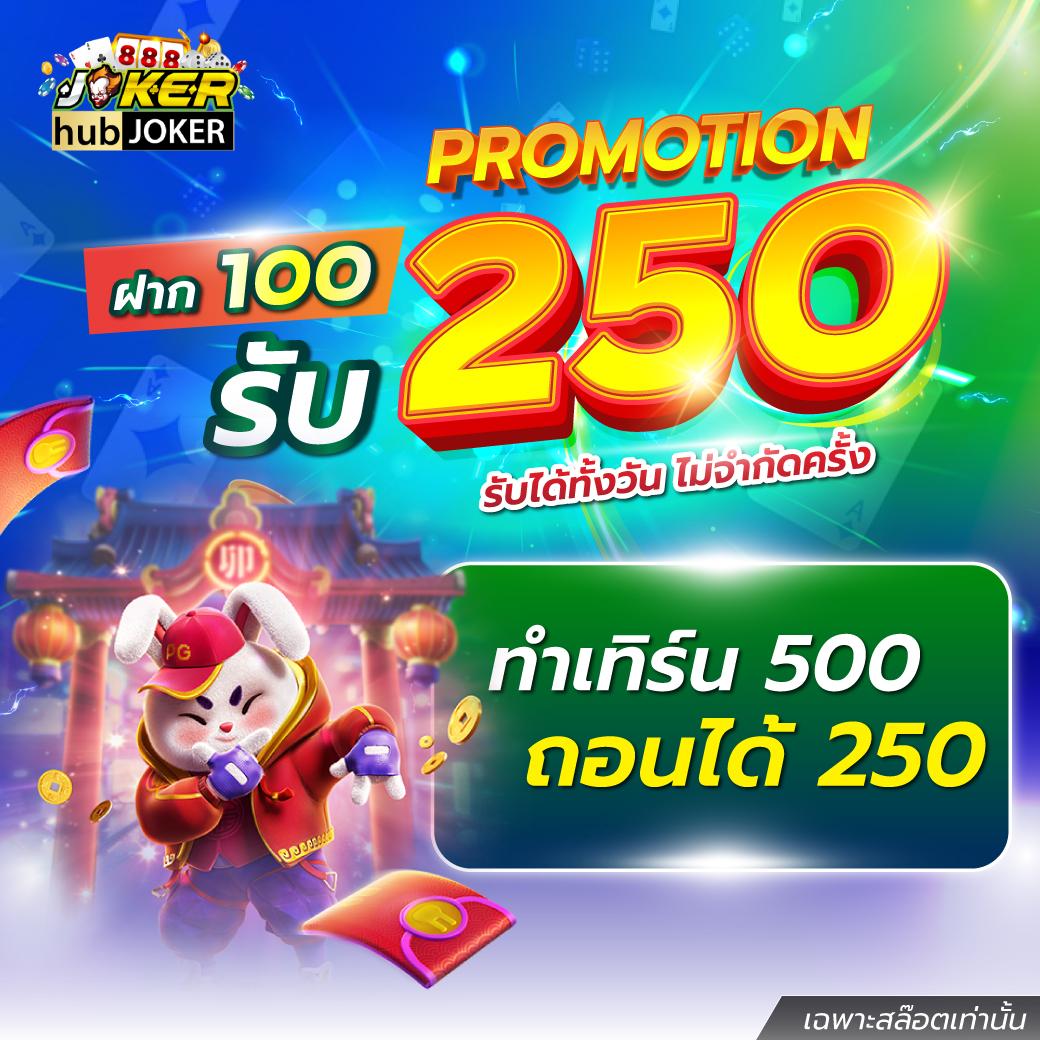 สล็อต 2024 เว็บตรง ฝากถอนออโต้ ไม่ผ่านเอเย่นต์ ทดลองเล่น สล็อต 2024 2026