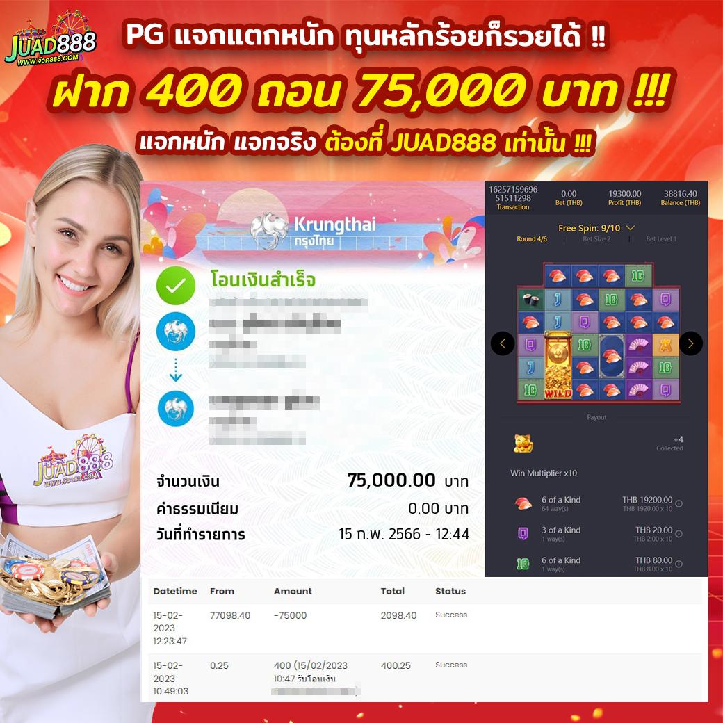 สล็อต 777 เว็บตรง วอเลท เว็บตรง สล็อต ฝากถอนออโต้ 2026