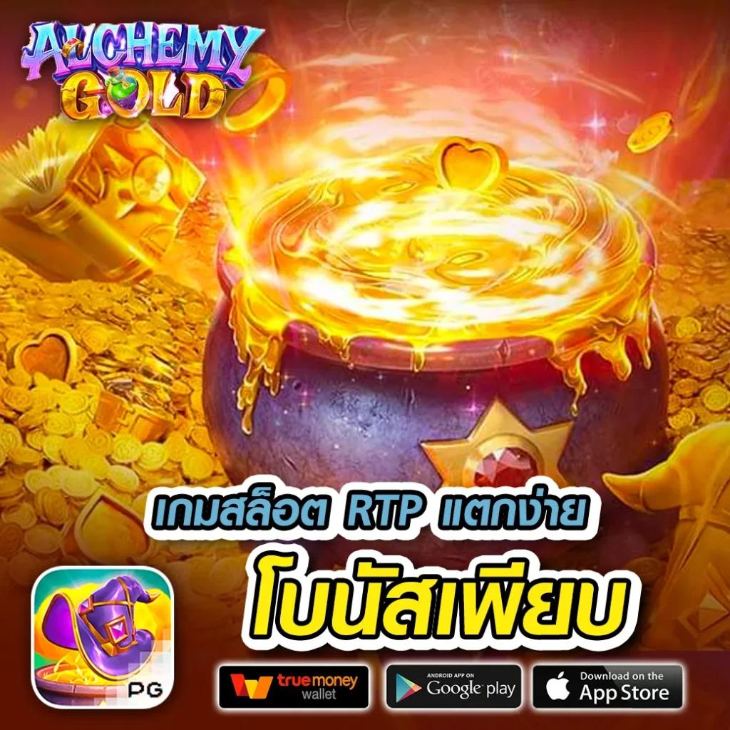 สล็อต 777 เว็บตรงไม่ผ่านเอเย่นต์ สล็อต เว็บตรง ฝากถอนออโต้ 2026