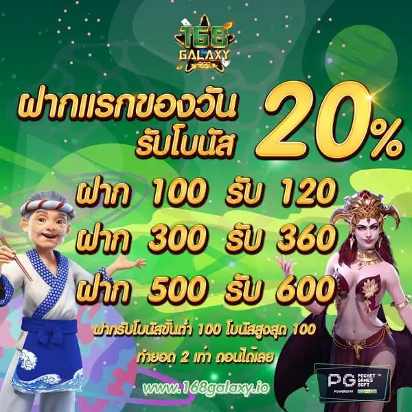 สล็อต 99 เว็บตรง สล็อต ฝากถอนออโต้ ไม่ผ่านเอเย่นต์ 2026