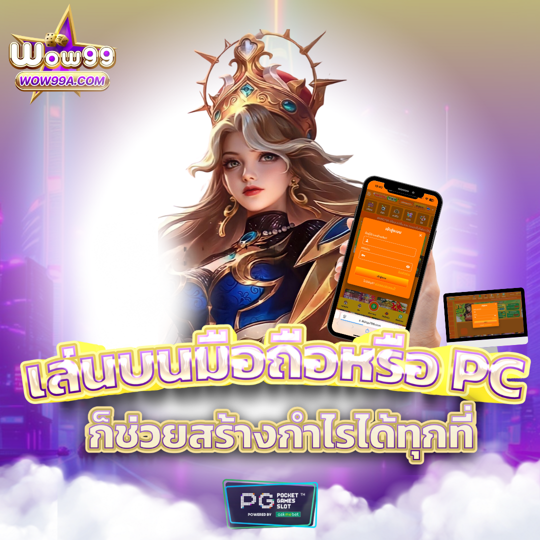 สล็อต ทดลองเล่น เว็บตรง ฝากถอนออโต้ ไม่ผ่านเอเย่นต์ สล็อต