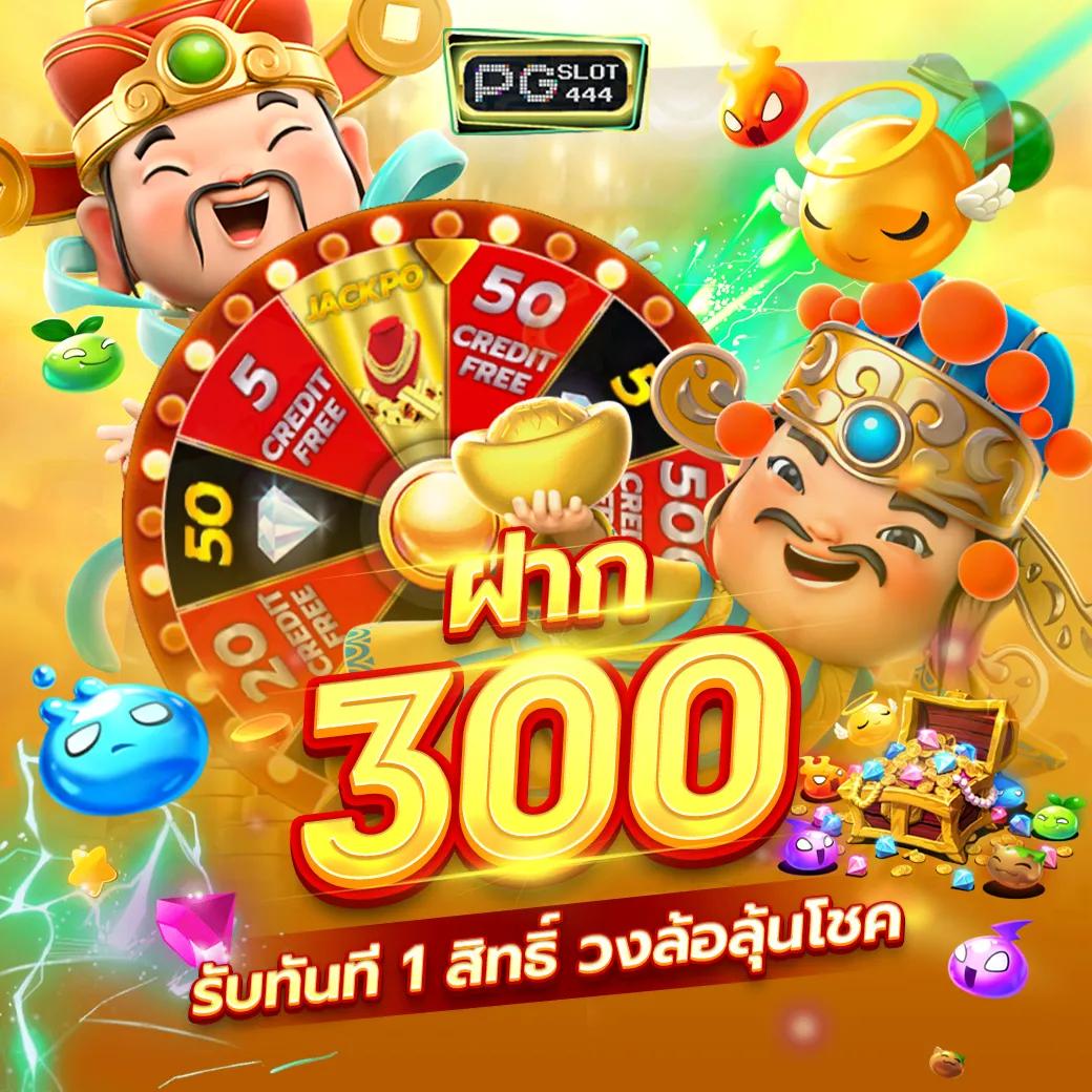 สล็อต ยืนยัน otp รับเครดิตฟรี 188 เว็บตรง สล็อต ฝากถอนออโต้ 2026