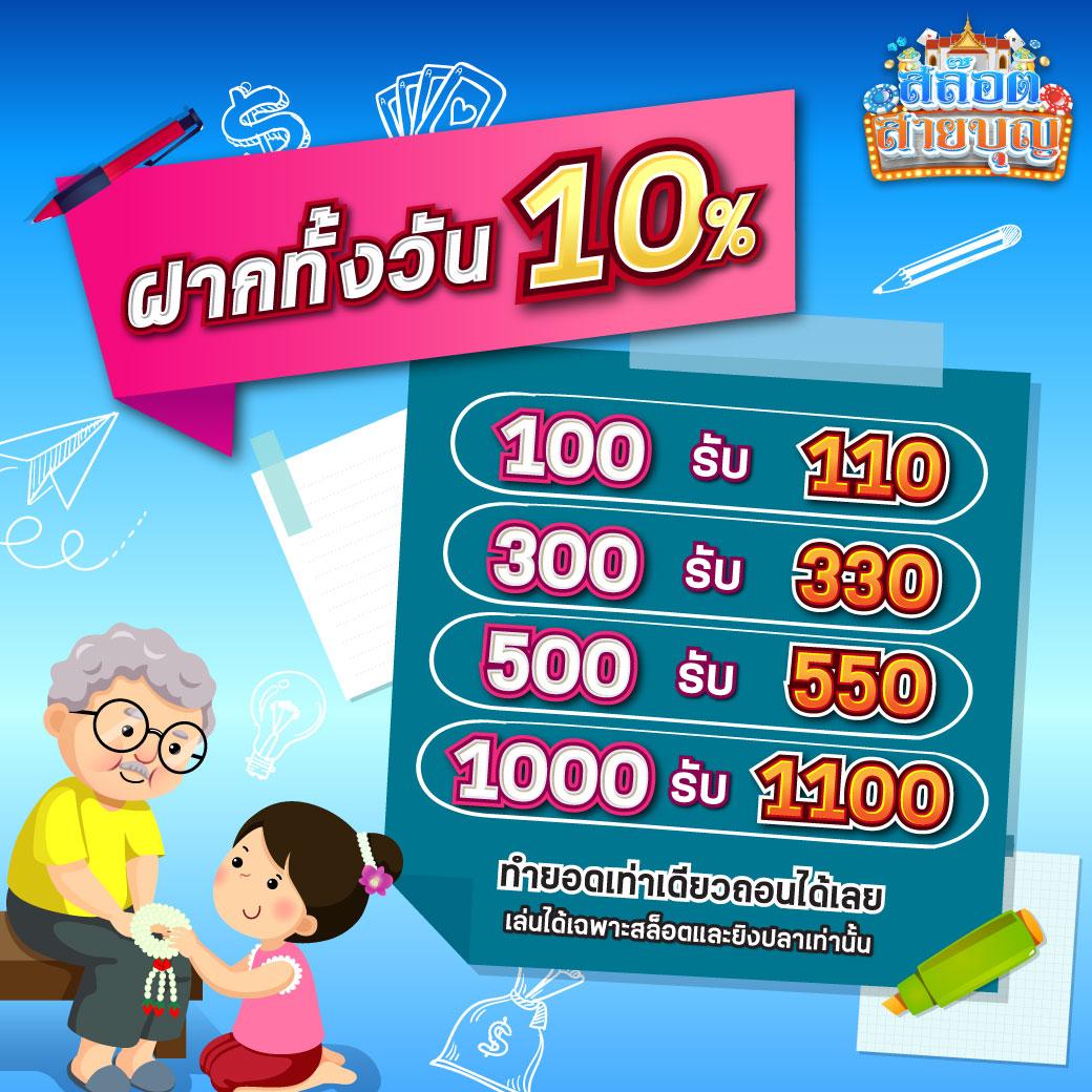 สล็อต สัตว์ เว็บตรง สล็อต ฝากถอนออโต้ 2026