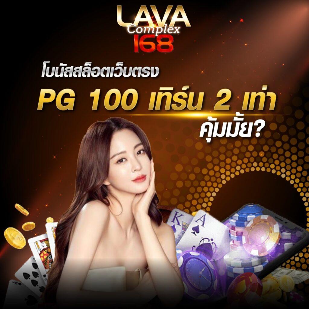 สล็อต เครดิต ฟรี 100 ไม่ ต้อง แชร์ เว็บตรง สล็อต ฝากถอนออโต้ 2026