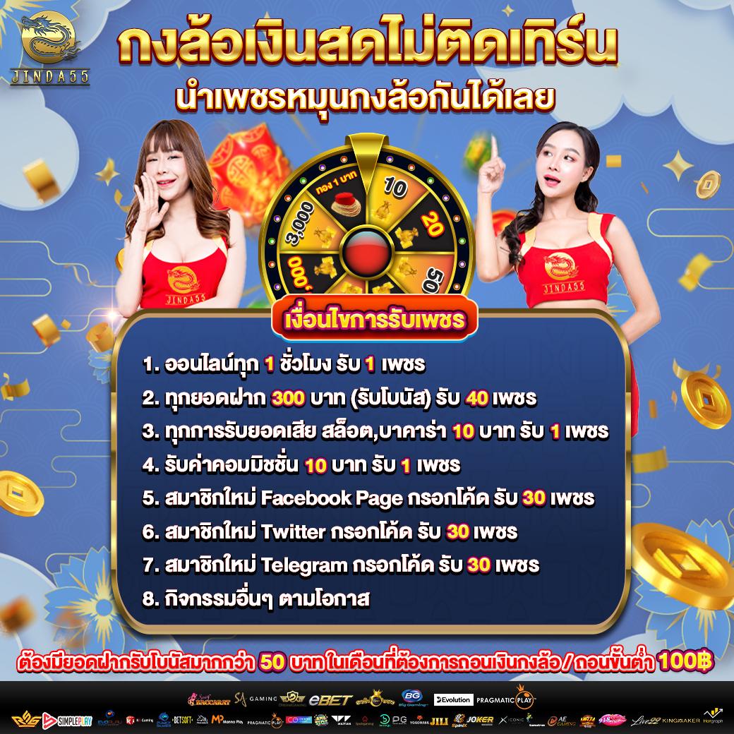 สล็อตjoker เว็บตรง สล็อต ฝากถอนออโต้ ไม่ผ่านเอเย่นต์ 2026