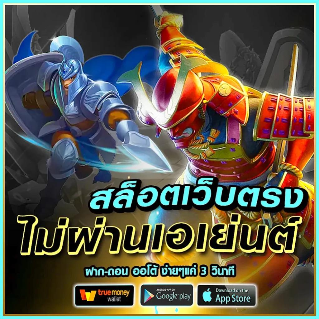 สล็อตpg เว็บตรง สล็อต ฝากถอนออโต้ ไม่ผ่านเอเย่นต์ 2026